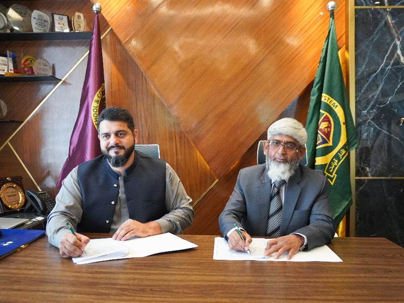 MoU Signing Ceremony Attock Campus