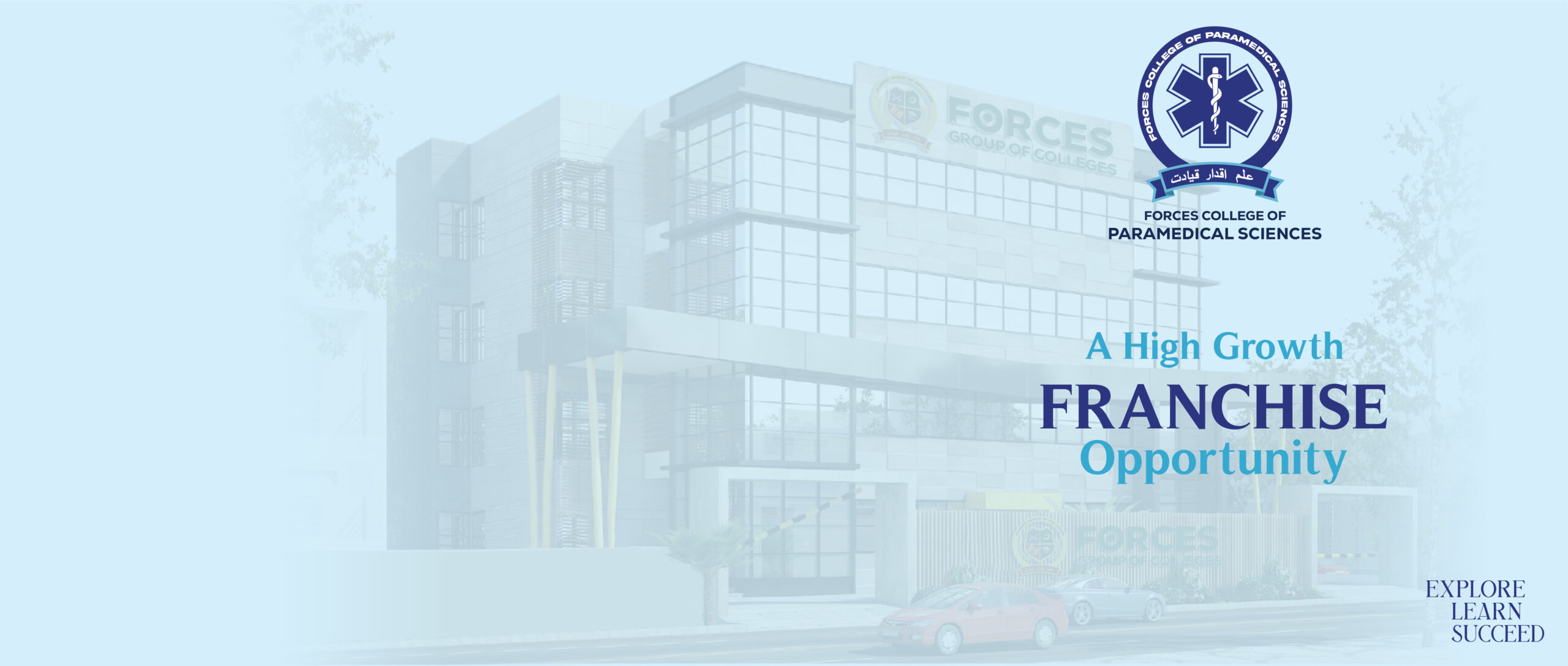 Forces-College-of-Paramedical-Sciences