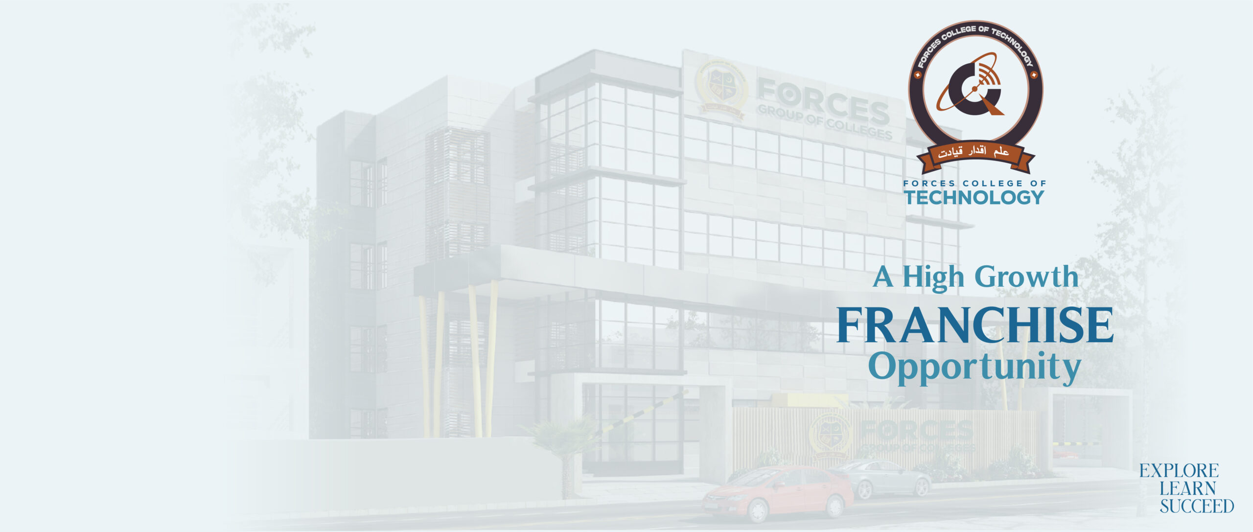 Forces College of Technology